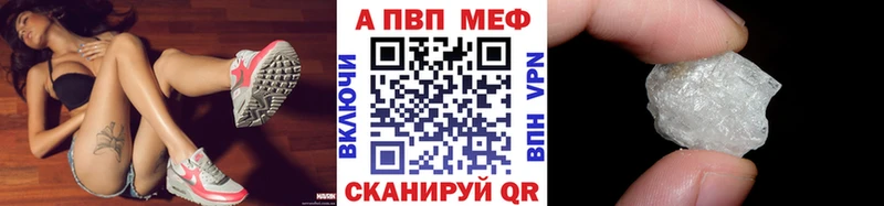 сайты даркнета телеграм  Циолковский  A-PVP кристаллы 