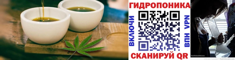 Печенье с ТГК конопля  Циолковский 