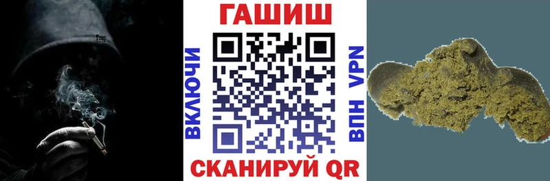 ГАШИШ Ice-O-Lator  Циолковский 