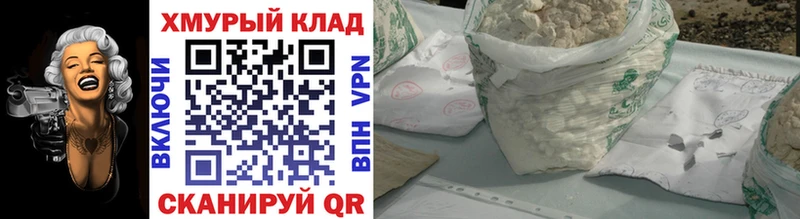 ГЕРОИН гречка  Циолковский 