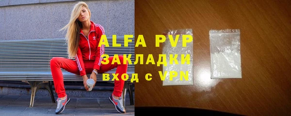 меф Магадан