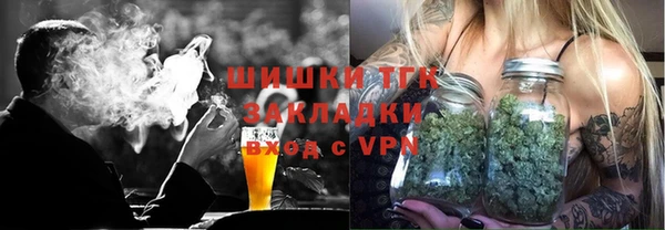 меф Магадан