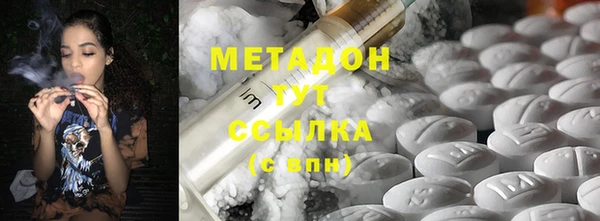 герыч Магас