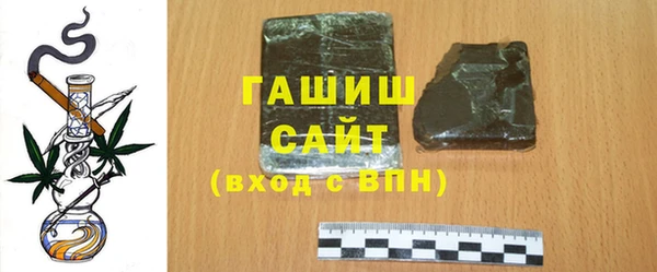 герыч Магас