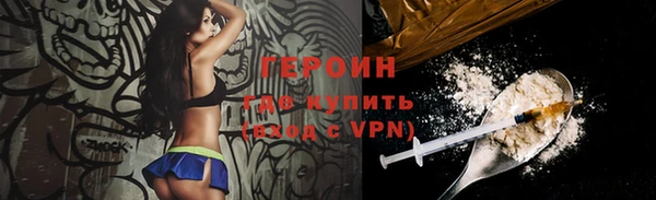 герыч Магас