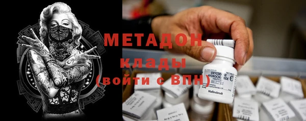 меф Магадан