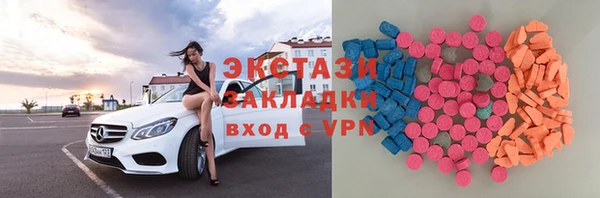 герыч Магас