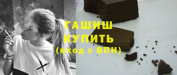 герыч Магас