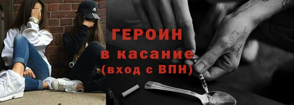 герыч Магас