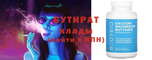 герыч Магас
