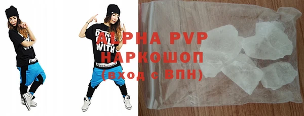 тгк Майский