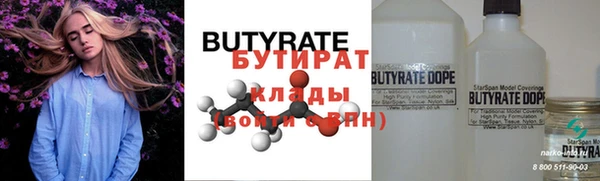 меф Магадан