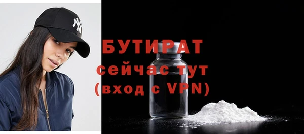 тгк Майский