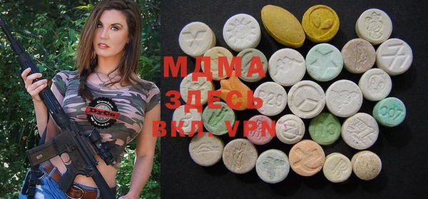меф Магадан