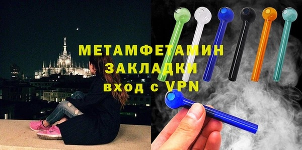 тгк Майский