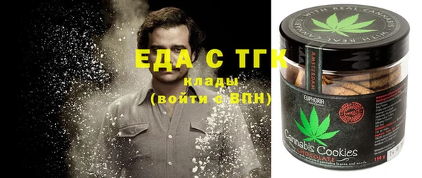 герыч Магас
