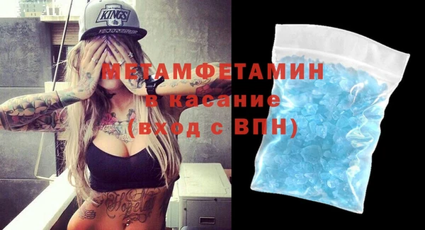 меф Магадан