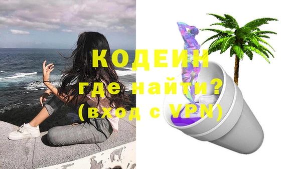 герыч Магас