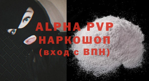 тгк Майский