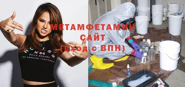 тгк Майский
