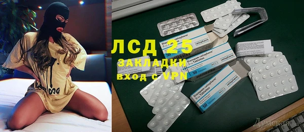 меф Магадан