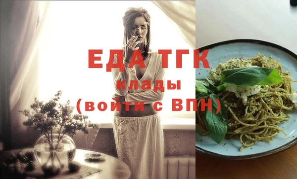 тгк Майский