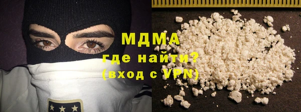 герыч Магас