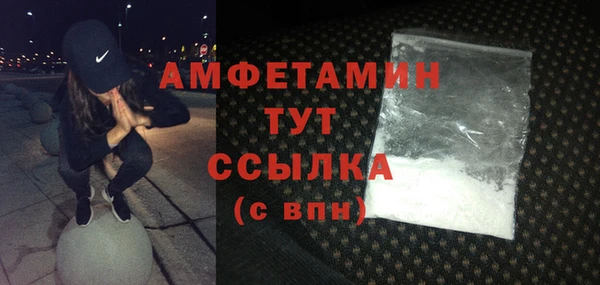 меф Магадан