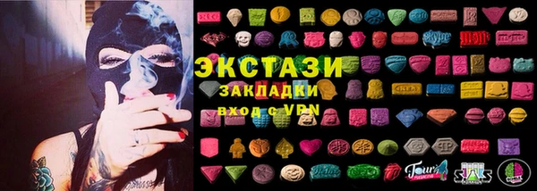 герыч Магас
