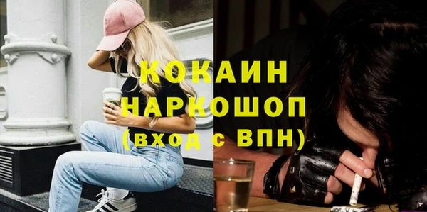 тгк Майский