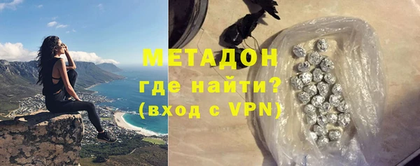 spice Одинцово