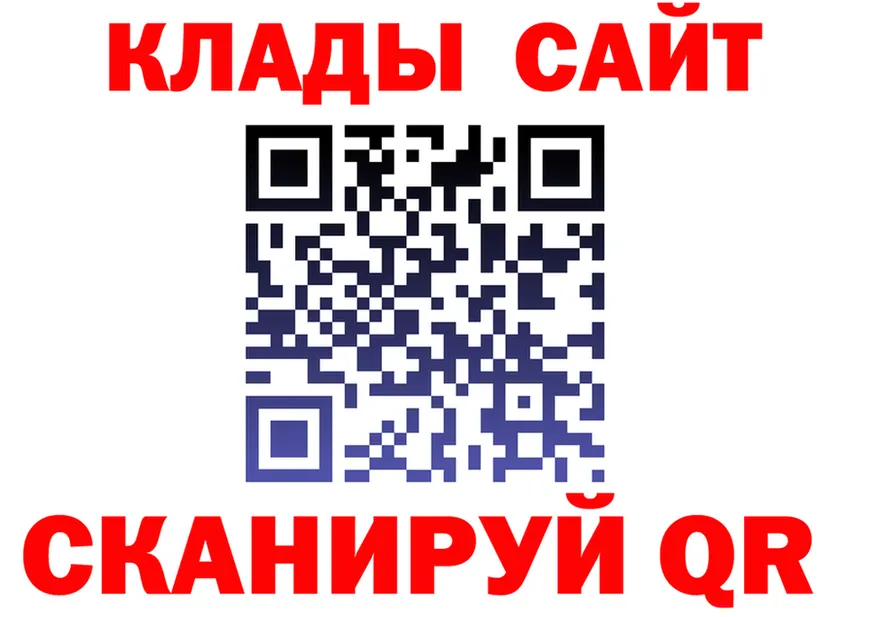 АМФ 97% ссылки мориарти KRAKEN Циолковский