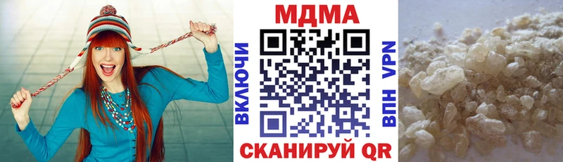 МДМА VHQ  нарко площадка официальный сайт  ОМГ ОМГ рабочий сайт  Циолковский  купить  