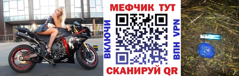 Меф мука  закладка  hydra ССЫЛКА  Циолковский 