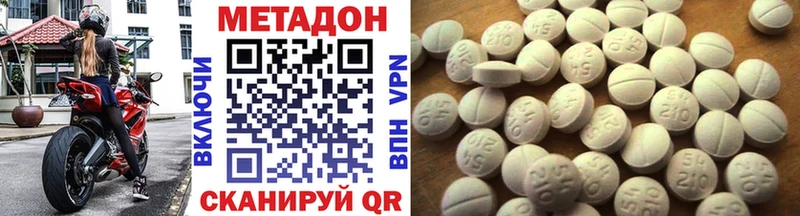 МЕТАДОН мёд  Циолковский 