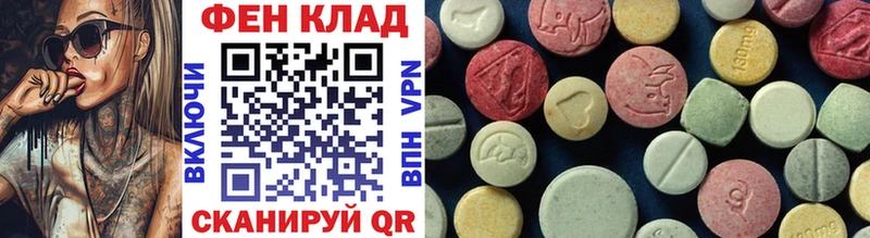 MEGA как войти Циолковский Первитин кристалл купить