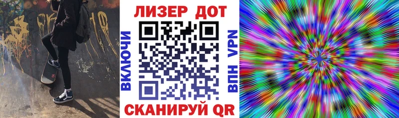 Наркотические марки 1,5мг MEGA ТОР Циолковский